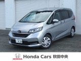 Honda Cars秋田中央の中古車をご覧いただきましてありがとうございます。安心の全車保証付き、もちろんクリーニング仕上げでのお渡しです皆様のご来店をお待ちしております!!