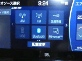【オーディオ選択画面】AM/FMの切替や、交通情報もこちらの画面から選択できます。