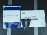 ■各種説明書、リモコンキーも2つ揃っております。最後までご覧頂きありがとうございました。ご検討頂きますよう宜しくお願い申し上げます。