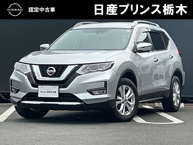 エクストレイル 2.0 20X 