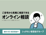 全国お届け納車可能!!全車メーカー保証付!!ネット商談受付中!
