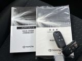 メンテナンスノート・取扱説明書付きです。カバンやポケットに入れたままでもドアの施錠・解錠が可能なスマートキーを装備。