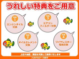 納車の前にこの油脂・部品を交換いたします。安心してお乗りいただけます☆☆