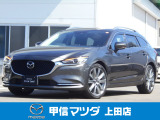 2.2Lデイーゼルターボで充実装備のステーションワゴン、R1年式 MAZDA6ワゴン XDプロアクティブが入荷致しました☆
