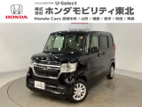 東北六県をカバーする『ホンダモビリティ東北』の全在庫のご商談も、ご希望に合わせて可能です。お気軽にお問い合わせ下さい。なお、他店にて展示の中古車は店舗間に応じて別途陸送費がかかります。ご了承ください。