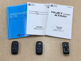 DA取扱書 メンテナンスノート スマートキー 純正エンジンスターター
