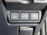 非常時やキャンプなどに役立つAC100Vコンセント付きです。