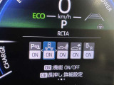 先進の安全装備ついてます。詳しい装備内容、仕様等につきましてはスタッフにお問合せ下さい。
