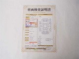 車両検査証明書で傷やへこみの確認が可能です。