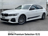 BMW 3シリーズセダン