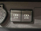 2.1A充電対応USB電源ソケットが2口。2人分のスマートフォンやタブレットが同時に充電できます♪