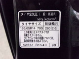 タイヤサイズです♪お客さまのお好きなタイヤ・ホイール(車検対応品のみ)への買い換えも可能です。お気軽にご相談下さい♪