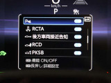 安全装備です。