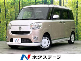 禁煙車 SDナビ バックカメラ CD/DVD/フルセグ再生