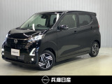 ★当社試乗車アップ★ 令和7年式 デイズ ハイウェイスターX 入庫しました!分りやすい画像を複数掲載しておりますので、ご覧ください♪
