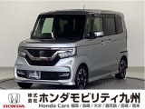 N-BOXカスタムG・EXターボホンダセンシングが入庫しました。ご覧頂き誠にありがとうございます。当社ホンダモビリティ九州は、92店舗の安心ネットワークです。