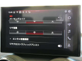 レーダーやカメラにより車両の周囲を常に監視し安全で快適なドライブをサポートします。