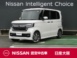 この度は、当店の『N-BOX』をご覧下さいまして有難うございます。お車の状態・ご納車までの流れのご質問&不明点等、御座いましたら◆お問合せ先 072-981-2381◇にお気軽にご連絡下さい。