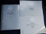 各取説&メ-カ-保証書