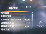 様々な運転支援システムが付いて安心してお乗り頂けます。