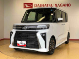 県下12拠点!お探しの車がありましたらお気軽にお問い合わせくださいませ。
