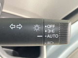 【オートライトシステム】暗くなると自動でライトが点灯!昼間のトンネル走行などオートにしていると便利です♪