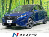 エマージェンシーブレーキ プロパイロット BOSE 禁煙車 BSM