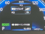 実走行距離です!メーターも確認しやすく視界も安定!