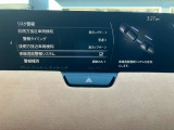 マツダは衝突被害軽減ブレーキだけでは終わらない。走る歓びを提供する為に考えた、マツダの安全思想。【プロアクティブセーフティ】 充実の先進安全装備【i-ACTIVSENSE】で、貴方の運転をサポート。
