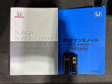 スマートキーは鍵をバッグに入れたままでもドアロックの開閉やエンジンのON・OFFができます。夜間や雨の日も鍵を探さなくて良いので便利です。