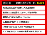 LS 500h バージョンL 4WD サンルーフ AWD セーフティーセンス+A