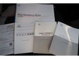 【付属品】メンテナンスノート、オーナーズガイド、その他説明書付属してます!