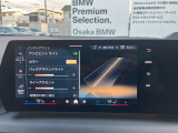 ナビゲーションは高解像度カラー・ワイド・ディスプレイを採用。オーディオ情報、車両設定も頂けます。フリーダイヤル(0078-6002-498412)またはBPS城東鶴見06-6933-6600迄お気軽にお問合せ下さいませ!