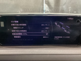 車線逸脱警報システムは、走行中にカメラで車線を検知して、自車が車線から逸脱する可能性があると判断した場合に、警報によりドライバーに通知します。