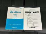 ご不明な点などございましたら、お気軽に042-533-4321まで。