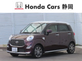 HONDA中古車認定ディーラー『U-Select沼津東』です。新車からの1オーナー車、コンディションが良い車両を取り揃えております。車両状態証明書付きです。