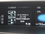 安全装備です。