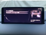 Apple Carplay・Android Auto対応!マツダ コネクト(コマンダーコントロール)でスマートフォンを操作して、通話、音楽を聴いたり、マップで目的地を調べることができます。