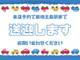 安心してお乗りいただくため、納車前の整備を徹底しております!「エンジンオイル」や「ワイパー」は無料で新品に交換し、快適にお乗りいただける状態でお引渡しいたします!