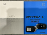 買う時だけでなく、買った後も「安心・満足」が続く。それが、Hondaの認定中古車です♪