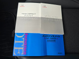 新車時の取扱説明書やメンテナンスノートが、しっかりと手元に揃っております。