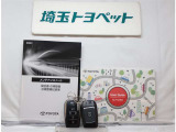 保証書、メンテナンスノート(整備手帳)、取扱説明書、完備しております。これらが揃っていると、このお車が大切に乗られていたことが伺えて、安心してお買い求めいただけますね!