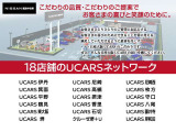 お買い得目玉車を多数ご用意しました!皆様お揃いでお越しくださいせ!納得の1台をおすすめいたします。