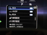 安全装備です。
