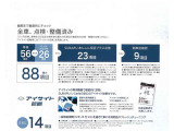 SUBARU安心保証は、お求めやすい価格で最長5年間までお付けすることが可能です!大事な愛車を長くご利用いただく為のプランでもあります!是非、ご検討ください!