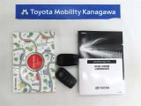 記録簿があればこのクルマの整備暦等がわかり安心です。簡易的なユーザーガイドもありますので困った時に参照できます。