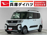 走行無制限1年保証 ETC アダプティブクルーズコントロール 両側電動スライドドア 前後コーナーセンサー 前席シートヒーター ルーフレール オートハイビーム スマートキー 15インチ純正アルミホイール