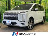 三菱e-Assist レーダークルーズ ブラインドスポットモニター