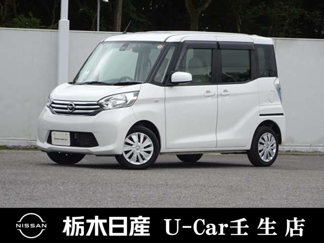 デイズルークス X