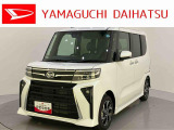 店舗で商談・納車・点検入庫が可能なお客様への販売となります。車をご覧になりたい時は最寄りの店舗へご相談下さい。店舗間の運搬費用は頂きません。